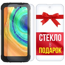 Комплект из 2-x защитных гибридных стекл Krutoff для Doogee S59