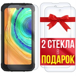 Комплект из 3-x защитных гибридных стекл Krutoff для Doogee S59