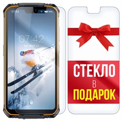 Комплект из 2-x защитных гибридных стекл Krutoff для Doogee S68 Pro