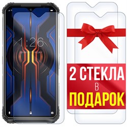 Комплект из 3-x защитных гибридных стекл Krutoff для Doogee S95 Pro