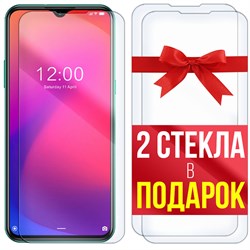 Комплект из 3-x защитных гибридных стекл Krutoff для Doogee X95