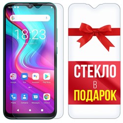 Комплект из 2-x защитных гибридных стекл Krutoff для Doogee X96 Pro