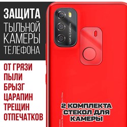 Стекло защитное гибридное Krutoff для камеры Blackview A70 Pro (2 шт.)