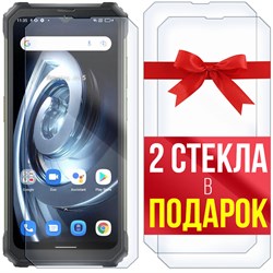 Комплект из 3-x защитных гибридных стекл Krutoff для Blackview BV7100