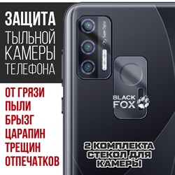 Стекло защитное гибридное Krutoff для камеры Black Fox B9 Plus (2 шт.)