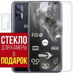 Стекло защитное гибридное Krutoff для Black Fox B9 Plus + защита камеры (2 шт.)