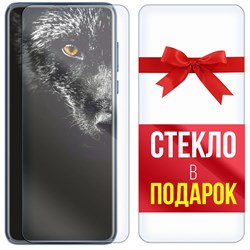 Комплект из 2-x защитных гибридных стекл Krutoff для Black Fox B10