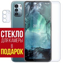 Стекло защитное гибридное Krutoff для Nokia G11 + защита камеры (2 шт.)