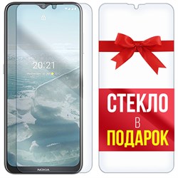 Комплект из 2-x защитных гибридных стекл Krutoff для Nokia G20