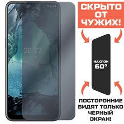 Стекло защитное гибридное Антишпион Krutoff для Nokia G11