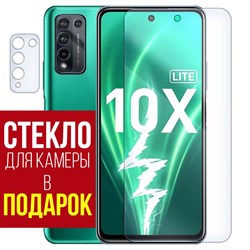 Стекло защитное гибридное Krutoff для Honor 10X Lite + защита камеры (2 шт.)