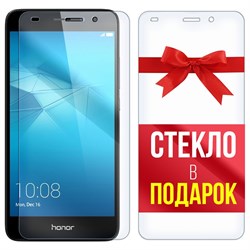 Комплект из 2-x защитных гибридных стекл Krutoff для Honor 7 Lite