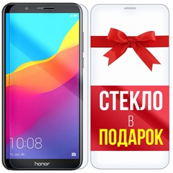 Комплект из 2-x защитных гибридных стекл Krutoff для Honor 7C Pro