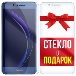 Комплект из 2-x защитных гибридных стекл Krutoff для Honor 8