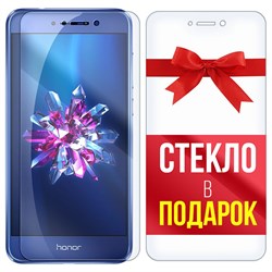 Комплект из 2-x защитных гибридных стекл Krutoff для Honor 8 Lite