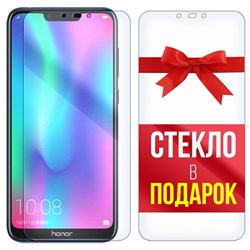 Комплект из 2-x защитных гибридных стекл Krutoff для Honor 8C