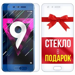 Комплект из 2-x защитных гибридных стекл Krutoff для Honor 9