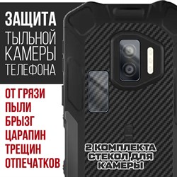 Стекло защитное гибридное Krutoff для камеры Oukitel WP12 (2 шт.)