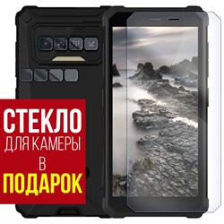 Стекло защитное гибридное Krutoff для Oukitel F150 Lite H2022 + камера (2шт.)