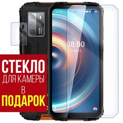 Стекло защитное гибридное Krutoff для Oukitel WP10 5G + камера (2шт.)