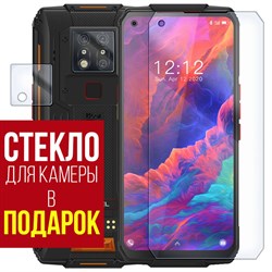 Стекло защитное гибридное Krutoff для Oukitel WP7 + камера (2 шт.)