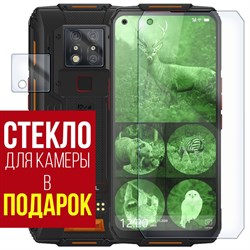 Стекло защитное гибридное Krutoff для Oukitel WP7 Lite + камера (2 шт.)