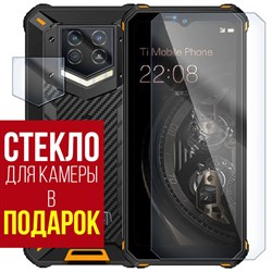 Стекло защитное гибридное Krutoff для Oukitel WP15 5G + камера (2шт.)