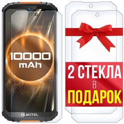 Комплект из 3-x защитных гибридных стекл Krutoff для Oukitel WP6