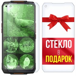 Комплект из 2-x защитных гибридных стекл Krutoff для Oukitel WP7 Lite