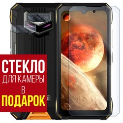 Стекло защитное гибридное Krutoff для Doogee S89 Pro + защита камеры (2 шт.)