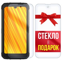 Комплект из 2-x защитных гибридных стекл Krutoff для Doogee S59 Pro