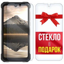 Комплект из 2-x защитных гибридных стекл Krutoff для Doogee S86 Pro