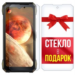 Комплект из 2-x защитных гибридных стекл Krutoff для Doogee S89 Pro