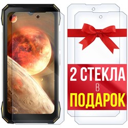 Комплект из 3-x защитных гибридных стекл Krutoff для Doogee S89 Pro