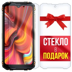 Комплект из 2-x защитных гибридных стекл Krutoff для Doogee S96 Pro