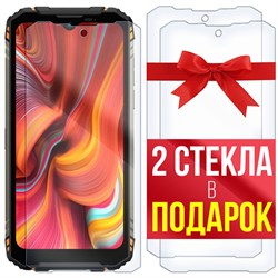 Комплект из 3-x защитных гибридных стекл Krutoff для Doogee S96 Pro