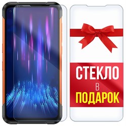 Комплект из 2-x защитных гибридных стекл Krutoff для Doogee S97 Pro