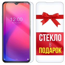 Комплект из 2-x защитных гибридных стекл Krutoff для Doogee X95 Pro