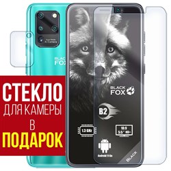 Стекло защитное гибридное Krutoff для Black Fox B2 + защита камеры (2 шт.)