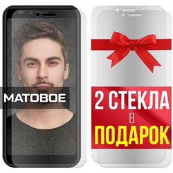 Комплект из 3-x защитных гибридных стекол МАТОВЫХ Krutoff для INOI 5i Pro