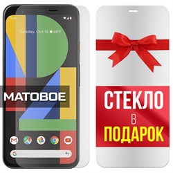 Комплект из 2-x защитных гибридных стекол МАТОВЫХ Krutoff для Google Pixel 4