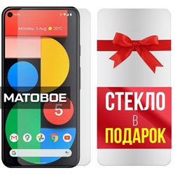 Комплект из 2-x защитных гибридных стекол МАТОВЫХ Krutoff для Google Pixel 5