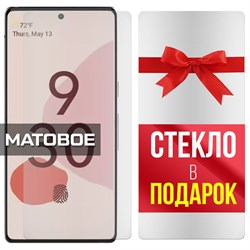 Комплект из 2-x защитных гибридных стекол МАТОВЫХ Krutoff для Google Pixel 7 Pro