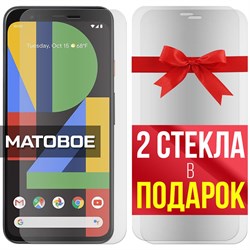 Комплект из 3-x защитных гибридных стекол МАТОВЫХ Krutoff для Google Pixel 4