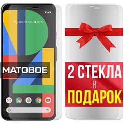 Комплект из 3-x защитных гибридных стекол МАТОВЫХ Krutoff для Google Pixel 4 XL