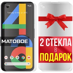 Комплект из 3-x защитных гибридных стекол МАТОВЫХ Krutoff для Google Pixel 4a