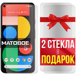 Комплект из 3-x защитных гибридных стекол МАТОВЫХ Krutoff для Google Pixel 5