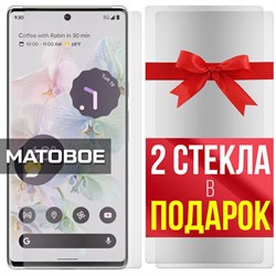 Комплект из 3-x защитных гибридных стекол МАТОВЫХ Krutoff для Google Pixel 6 Pro