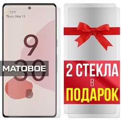 Комплект из 3-x защитных гибридных стекол МАТОВЫХ Krutoff для Google Pixel 7 Pro