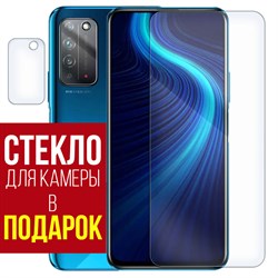 Стекло защитное гибридное Krutoff для Honor X10 + защита камеры (2 шт.)